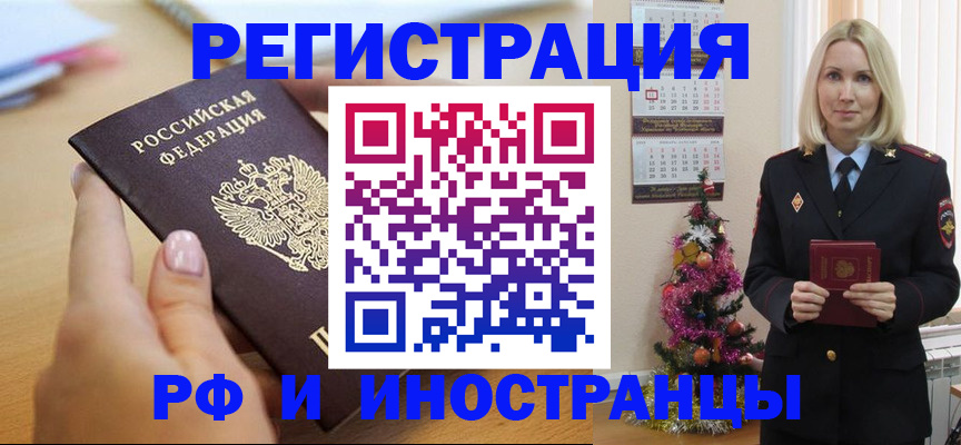 пропишу в квартире в Сергиевом Посаде